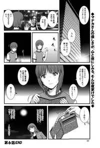 Action Pizazz 2015-10