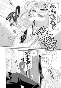 (COMIC1☆3) [Kuusou RIOT! (Sakura Hanatsumi)] EATIN' FLOWER (7th Dragon)