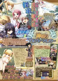 BugBug 2011-06 Vol. 202