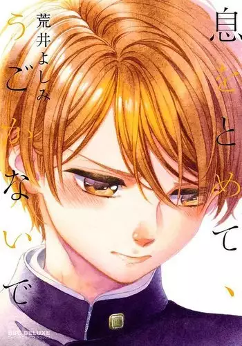 汁絵講座（メイキング）