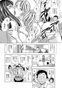 のりタマ！ 他人の体でヤリたい放題 1,2