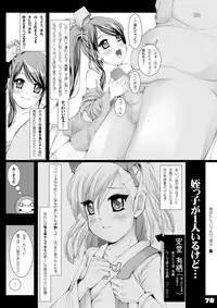 [Kindandowa (DAISUKE)] BAD Father