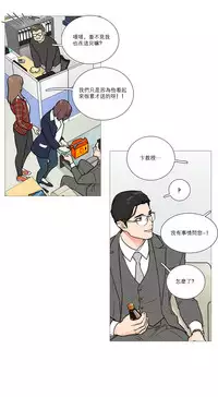 [The Jinshan] Sadistic Beauty | 虐美人 Ch.1-50[Chinese] [17+沒有漢化]