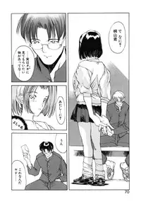 [Togashi] B.M.E.O. (Nommad)