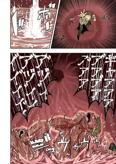 [Uru] Elf Princess Strikes Back Part3 | 精靈公主大逆襲 Part 3 [Chinese] [沒有漢化] [Ongoing]