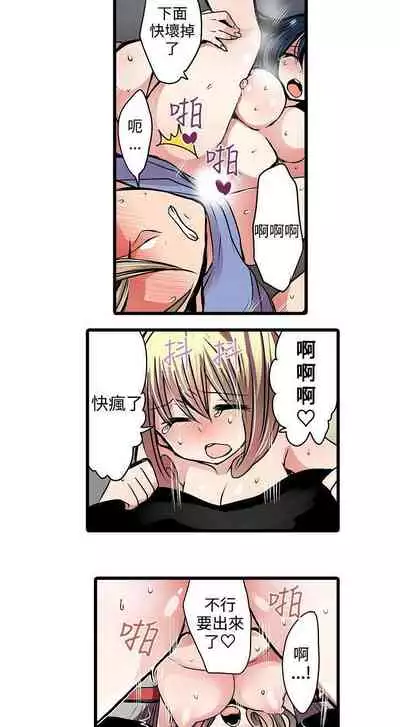 凌辱販賣機 1-42