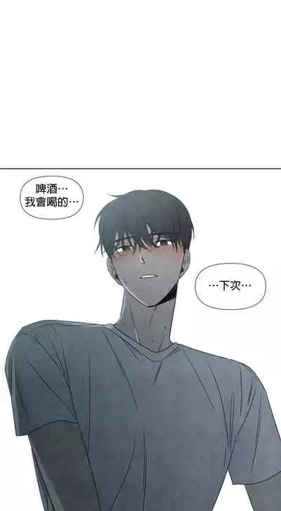 [Yuju] Summer Solstice Point Camp Ch.00-10|夏至点Ch.00~10[Chinese] [橄榄汉化组]