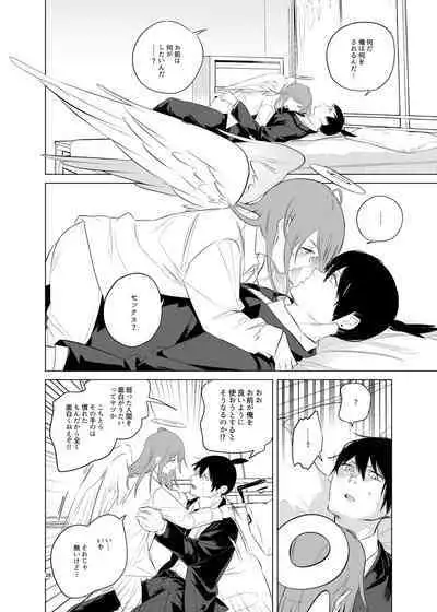 ワンルーム別称天国