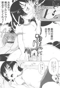 [Anthology] MOMOPAN 5 [Bloomer-ko Gari]