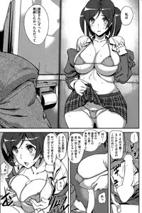 COMIC Kairakuten 2015-05