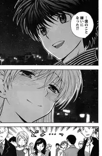 Young Champion Retsu Vol.20