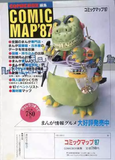 Bishoujo Shoukougun Lolita Syndrome 5