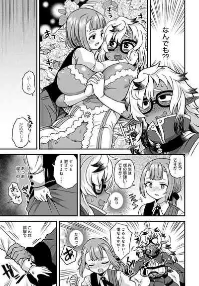 COMIC Anthurium 2021-10