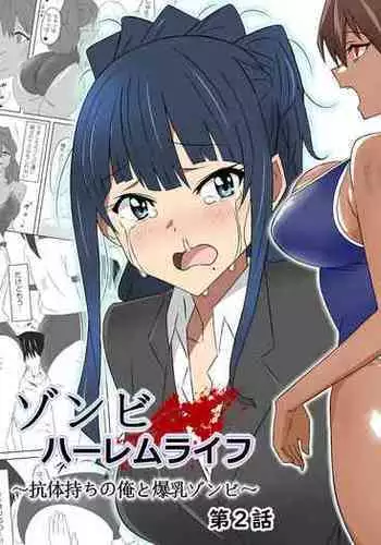 主さまお風呂でございますよ