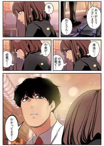 Subarashiki Shinsekai 3