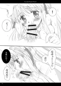 (C67) [P.S. (Sakura Mitono)] Lavable Puppet Show ;T (Yakitate!! Japan) [Digital]