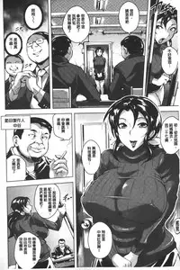 [Bitch☆Goigostar] Kumon Shiki Kairakubin Onna [Chinese]