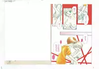 Shinda-mane RESURRECTION 109 (END/Preview)