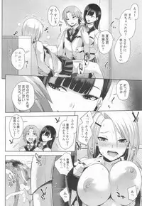 COMIC Koh 2017-03 [Digital]