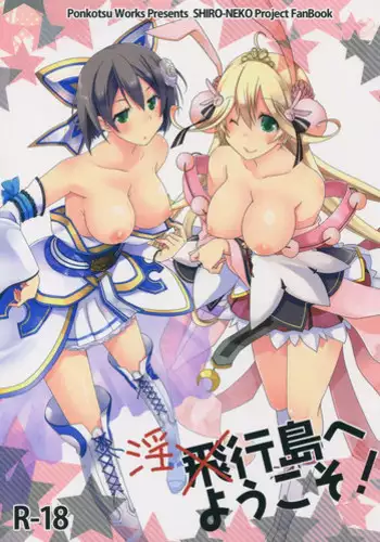 (CT27) [Ponkotsu Works] Inkoutou e Youkoso! (Shironeko Project)