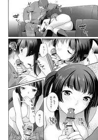 [Nekomata Naomi] In Nyanko.