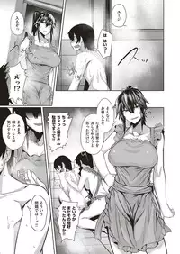 COMIC ExE 05 [Digital]