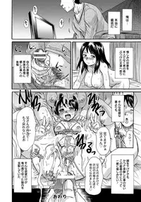 ANGEL Club 2016-08 [Digital]