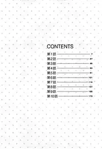 [Tada Isamu] Papa wa Chinguru