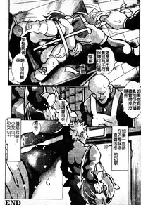 [Anthology] Sukumizu Bloomers | 學園泳裝與體育褲 [Chinese]