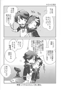 (Link☆Duelmaker) [Azuma Doujou (Azuma Hirota)] electron drag (Yu-Gi-Oh! VRAINS)