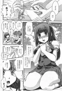 COMIC Penguin Club 2009-09