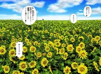 [U-Jin]No・Zo・Ku HokenKyoshi