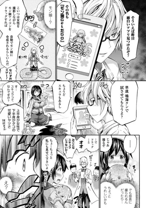 COMIC Unreal 2017-08 Vol. 68