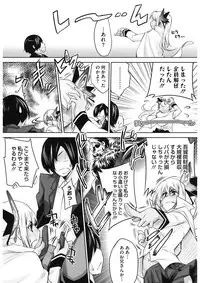 [Thomas] Sweet Lip [Digital]