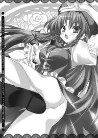 (COMIC1☆3) [LiZ (Satomi Hinako)] Tawawa Biyori (Touhou Project)