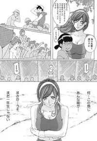 [Anthology] Core Colle Vol. 3 Onna Kyoushi Hen [Digital]