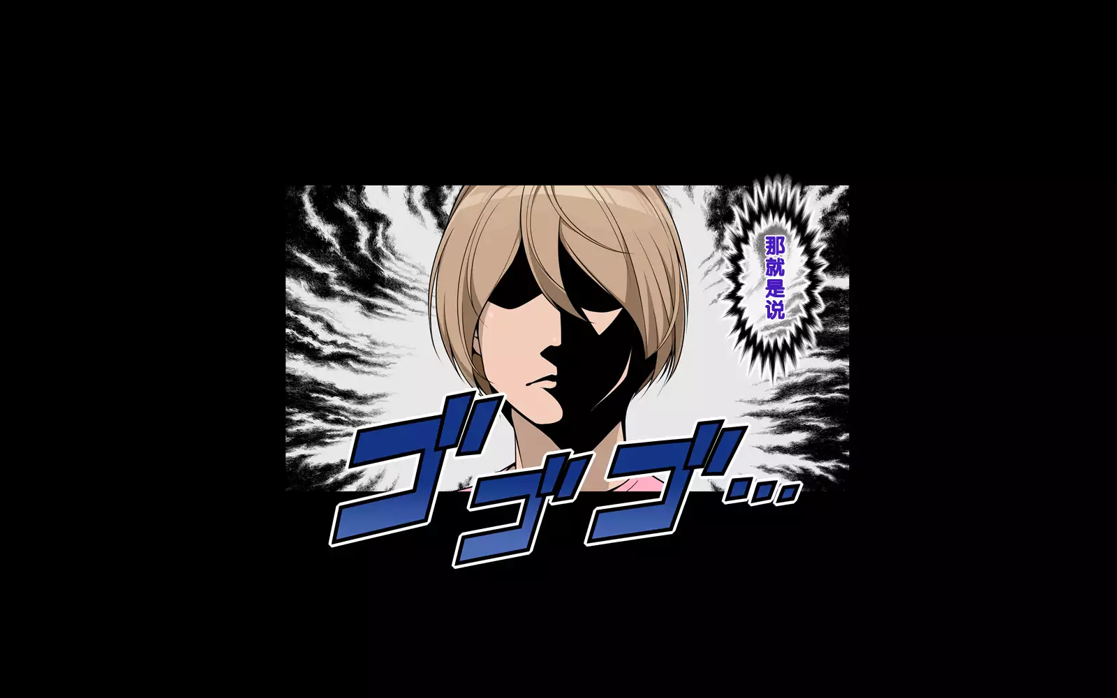 Ai Mai!! Onahole Ijou Sefure Miman