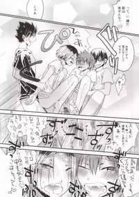 (RTS!!2) [Aisukureyo (Hoshikuzu Noyu)] Mise a ikko ecchi (Haikyuu!!)