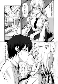 [Lunch] Koinaka plus