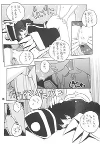 (c52) [Vachicalist] Pariporon (Darkstalkers, Akazukin Chacha)