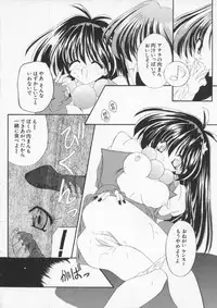 [Anthology] Dennou Butou Musume Vol 6