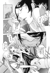 [Harazaki Takuma] Hanazono [Digital]