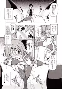 Comic Unreal 2010-02 Vol. 23