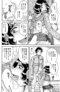 Action Pizazz Special 2016-02