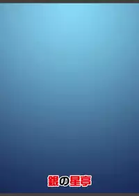 [Gin no Hoshitei (Tamiya Akito)] Reigou Sakusen Hatsudou! (Kantai Collection -KanColle-) [Digital]