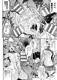 COMIC Unreal 2017-04 Vol. 66 [Digital]