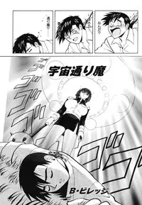 [Anthology] Doujitahatsu Ero