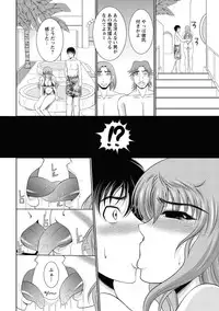 Action Pizazz 2011-12 [Digital]