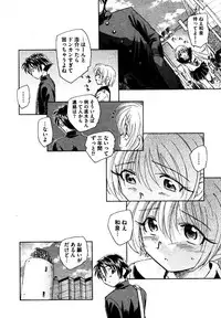 COMIC XO 2006-07 Vol. 2