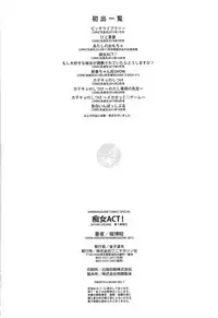 [Hori Hiroaki] SLUT ACT!